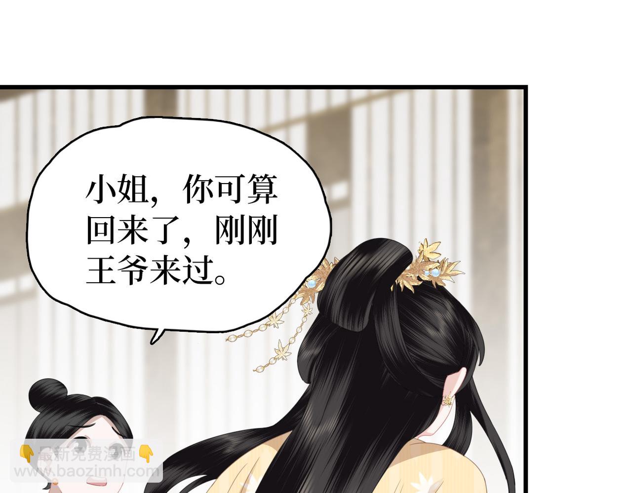 第18话 解释解释？(1/3)-第20话