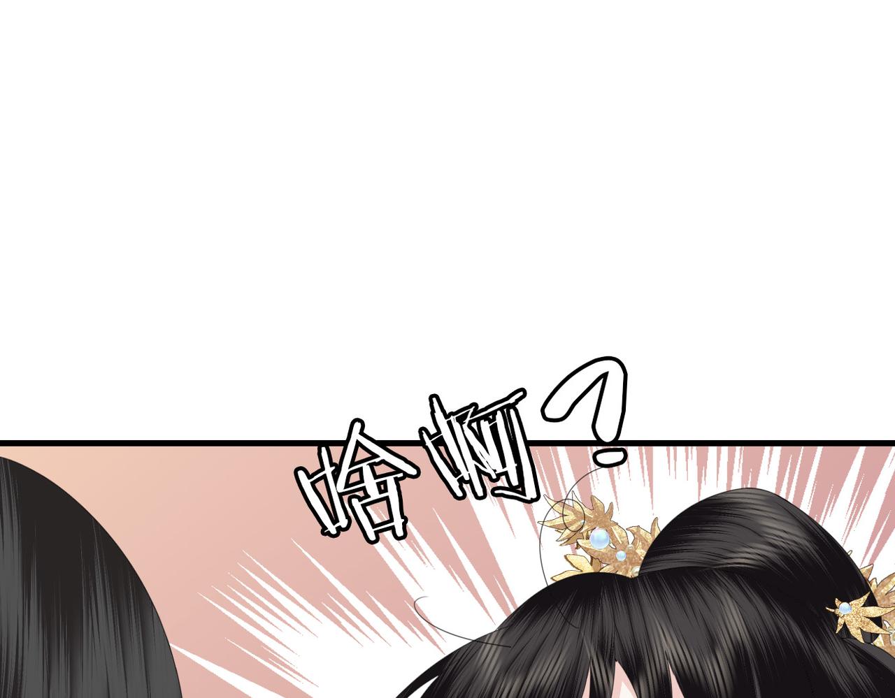 第18话 解释解释？(1/3)-第20话