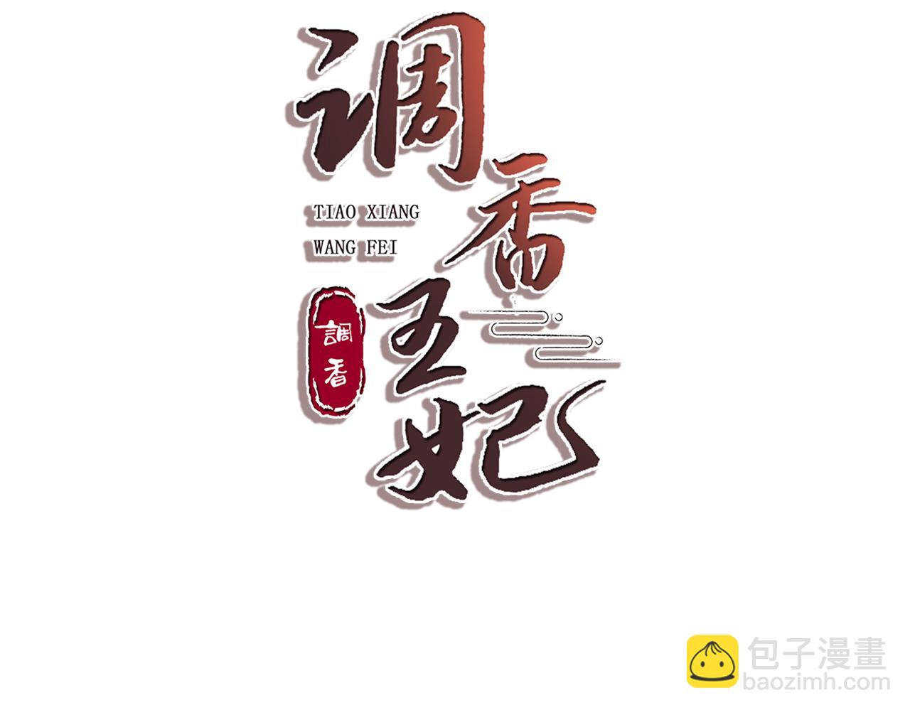 第18话 解释解释？(1/3)-第20话