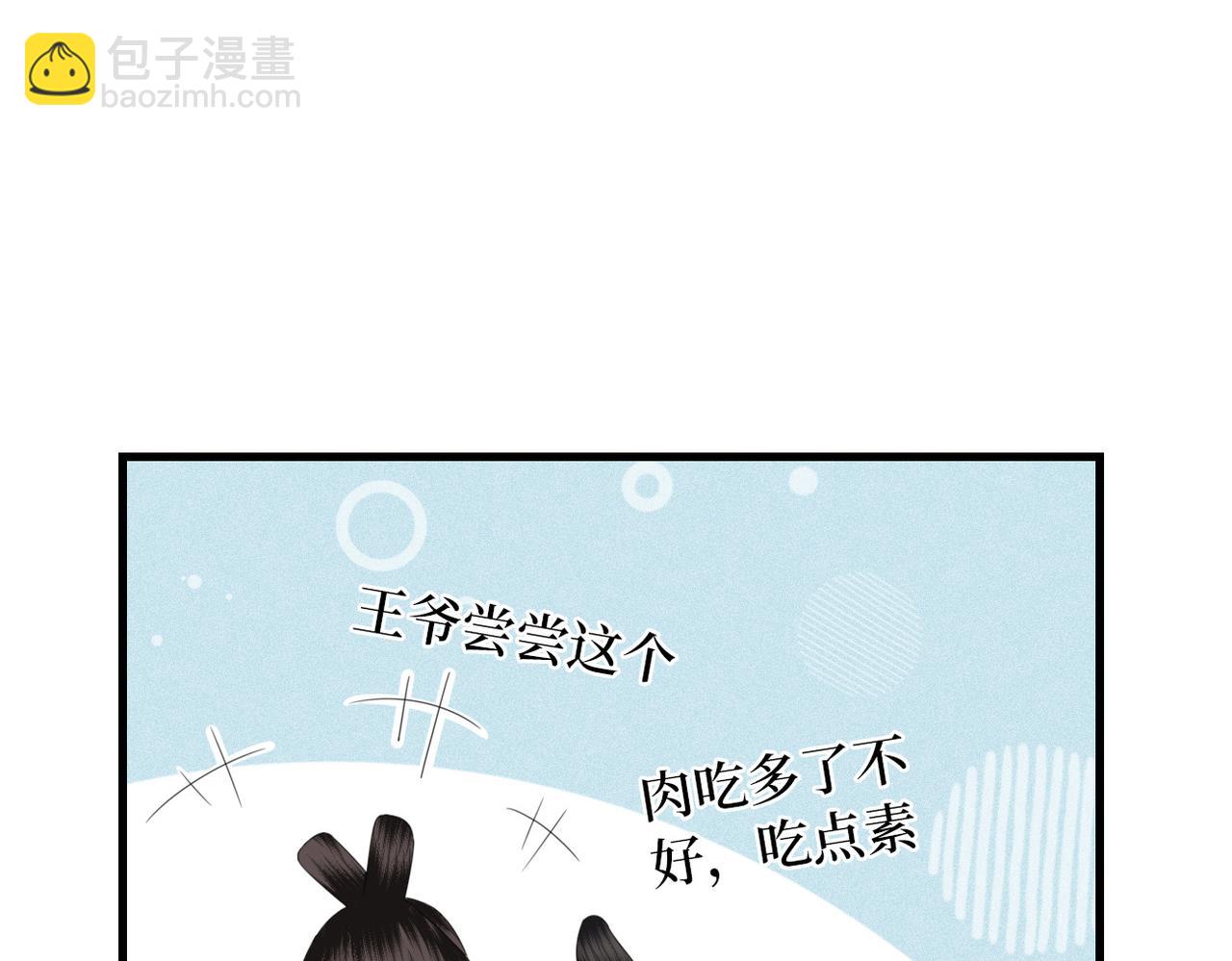 第18话 解释解释？(1/3)-第20话