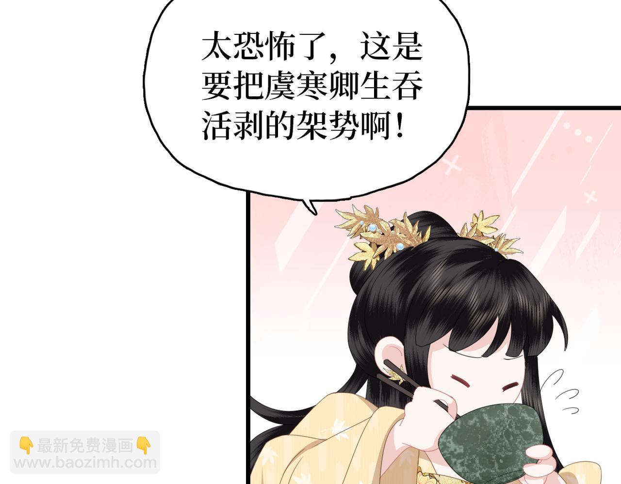 第18话 解释解释？(1/3)-第20话