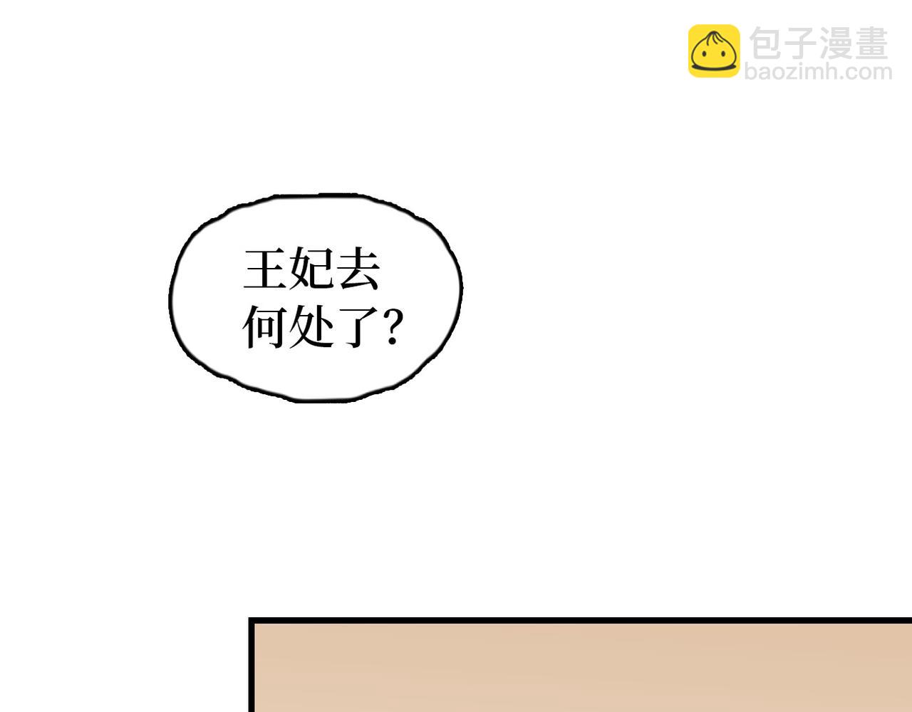 第18话 解释解释？(1/3)-第20话