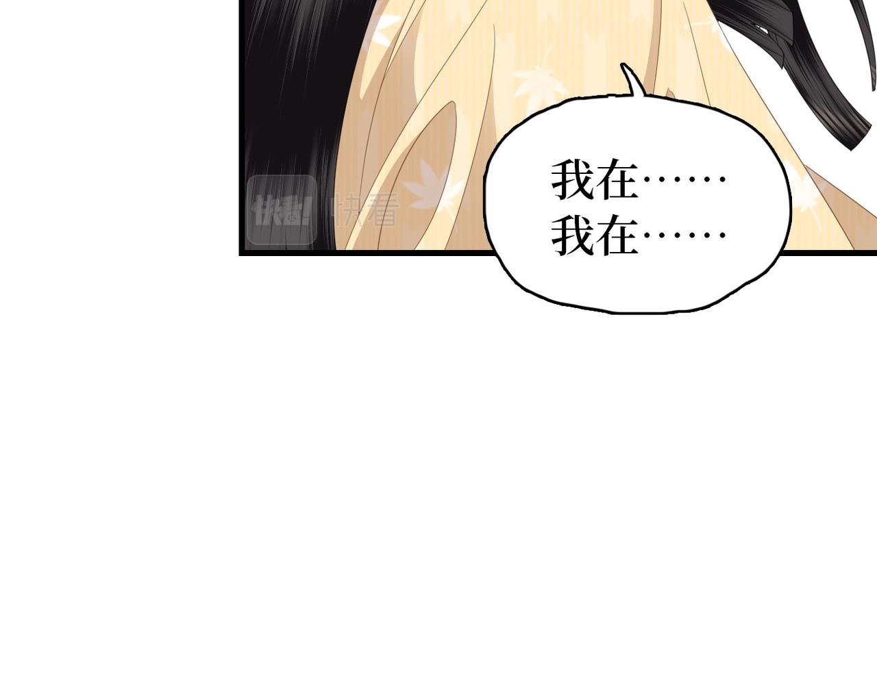 第18话 解释解释？(1/3)-第20话