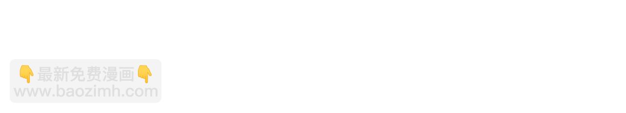 第18话 解释解释？(1/3)-第20话