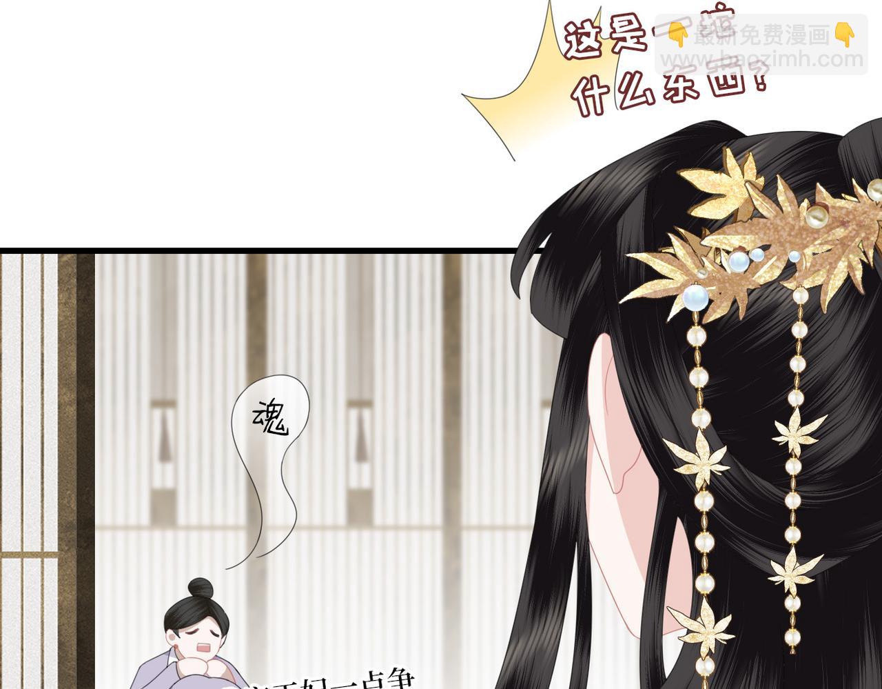 第18话 解释解释？(1/3)-第20话