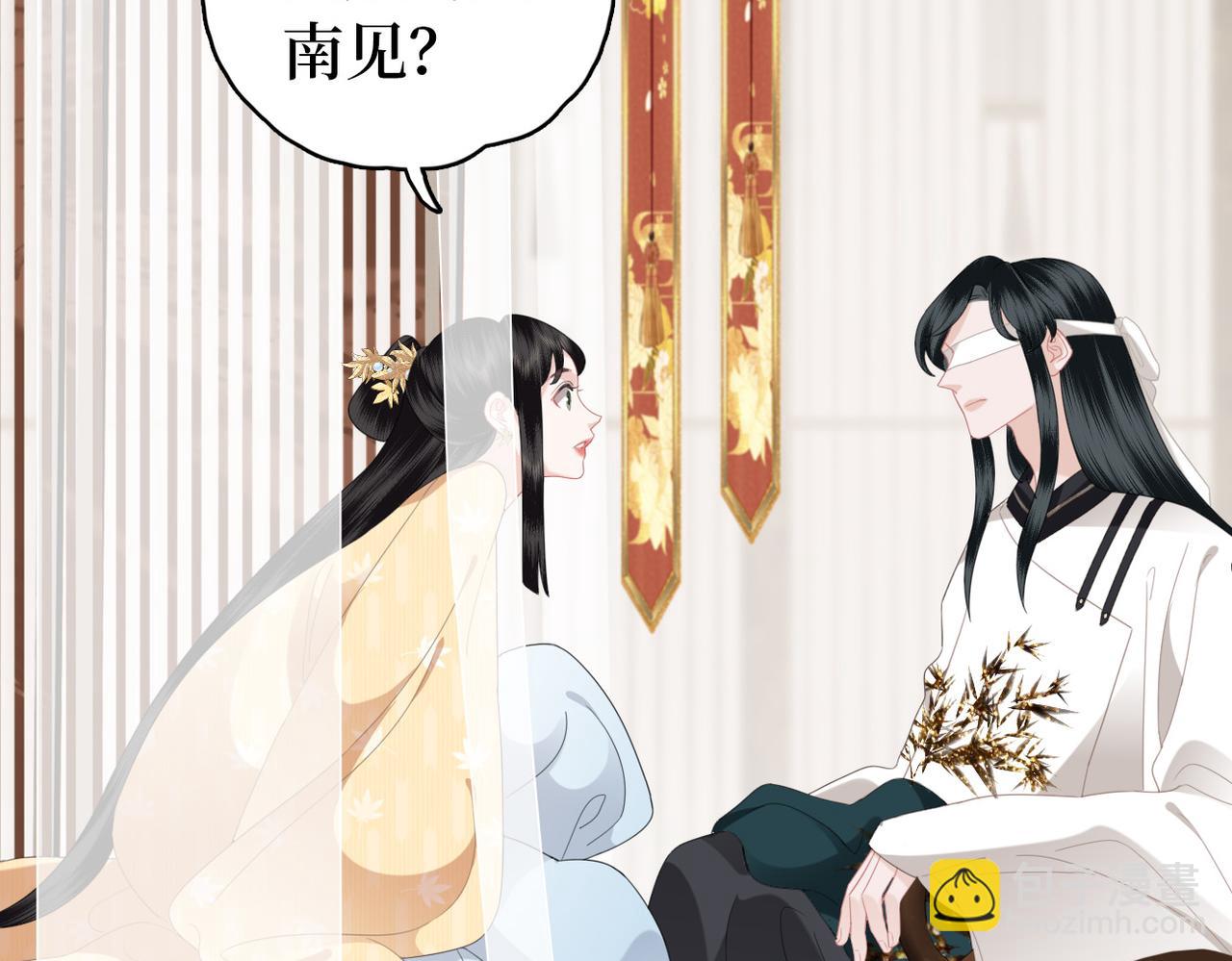 第20话 床尾贴贴(1/3)-第22话