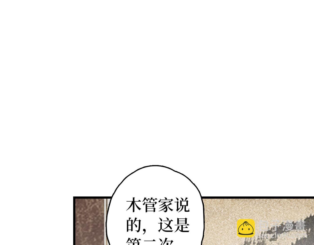 第20话 床尾贴贴(1/3)-第22话