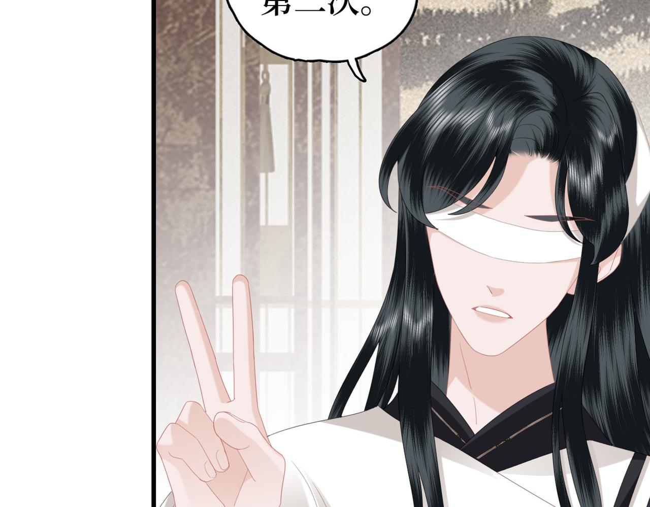 第20话 床尾贴贴(1/3)-第22话