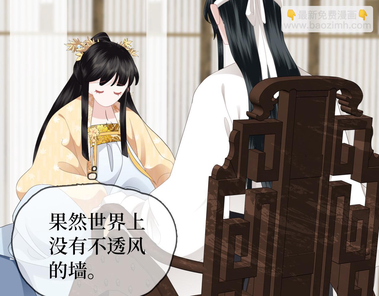 第20话 床尾贴贴(1/3)-第22话