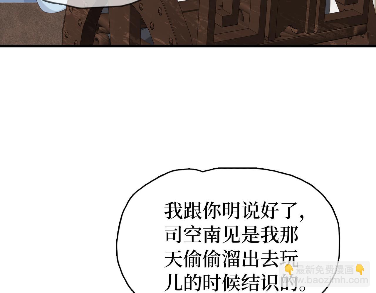 第20话 床尾贴贴(1/3)-第22话