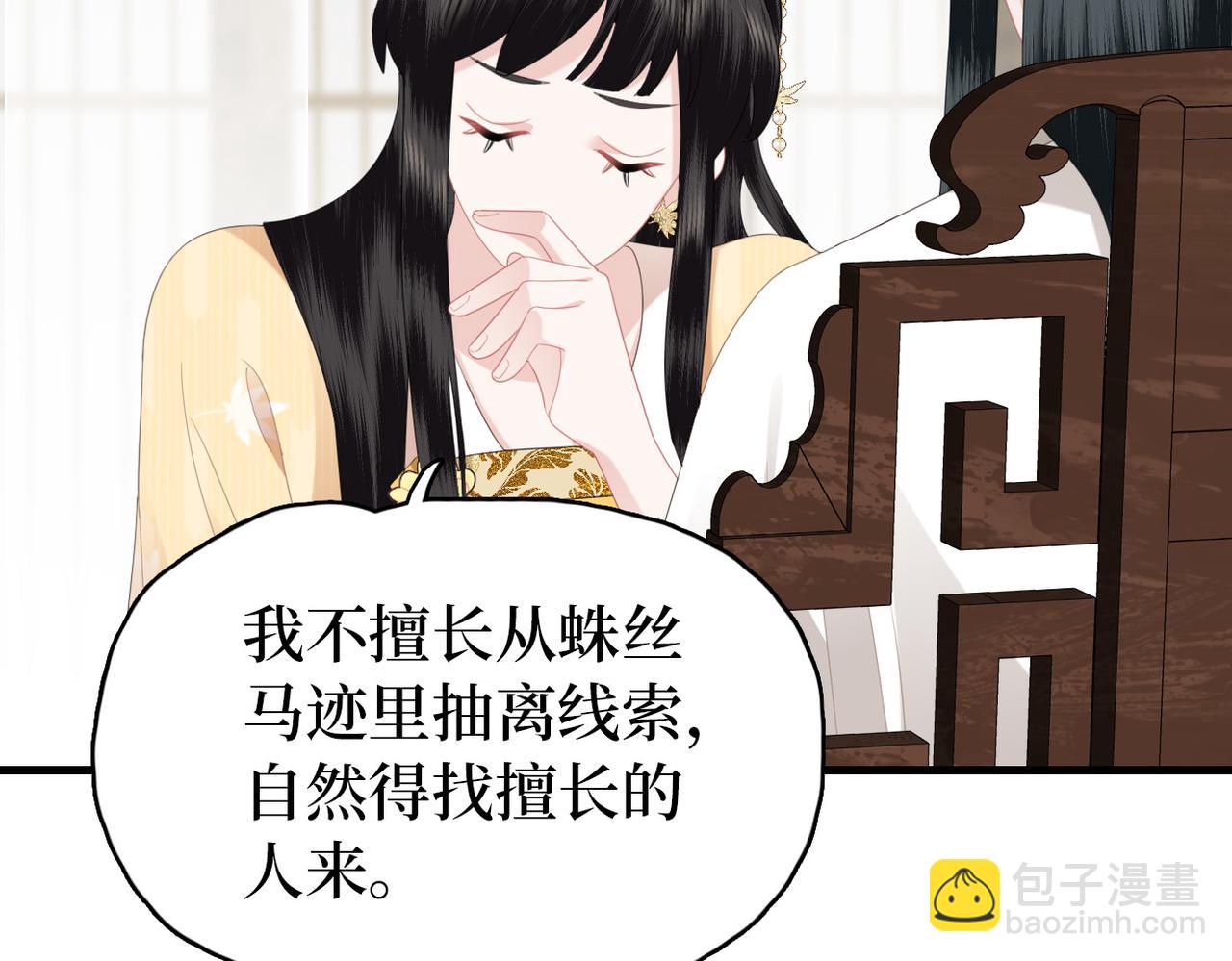 第20话 床尾贴贴(1/3)-第22话