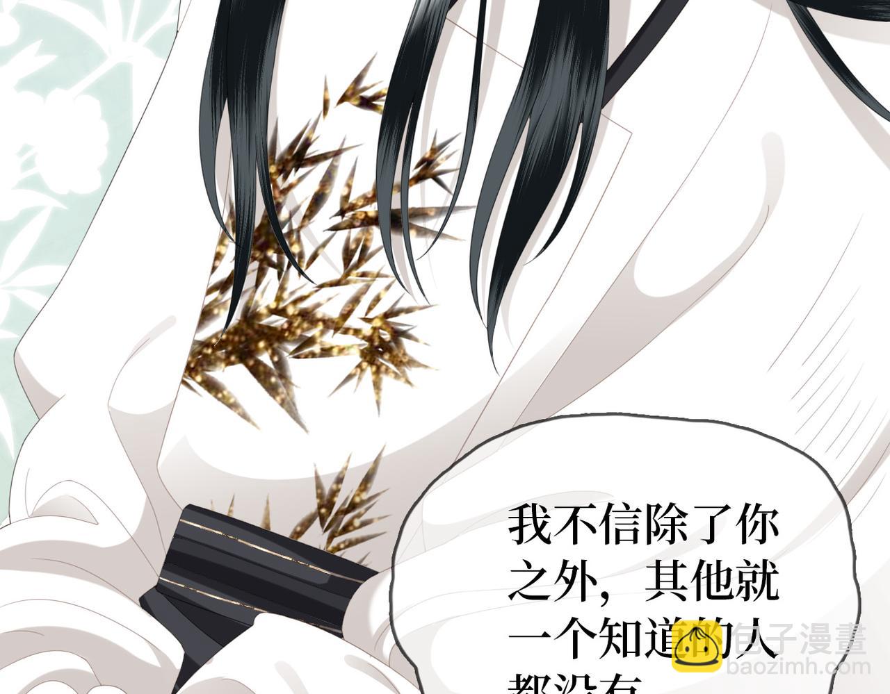 第20话 床尾贴贴(1/3)-第22话