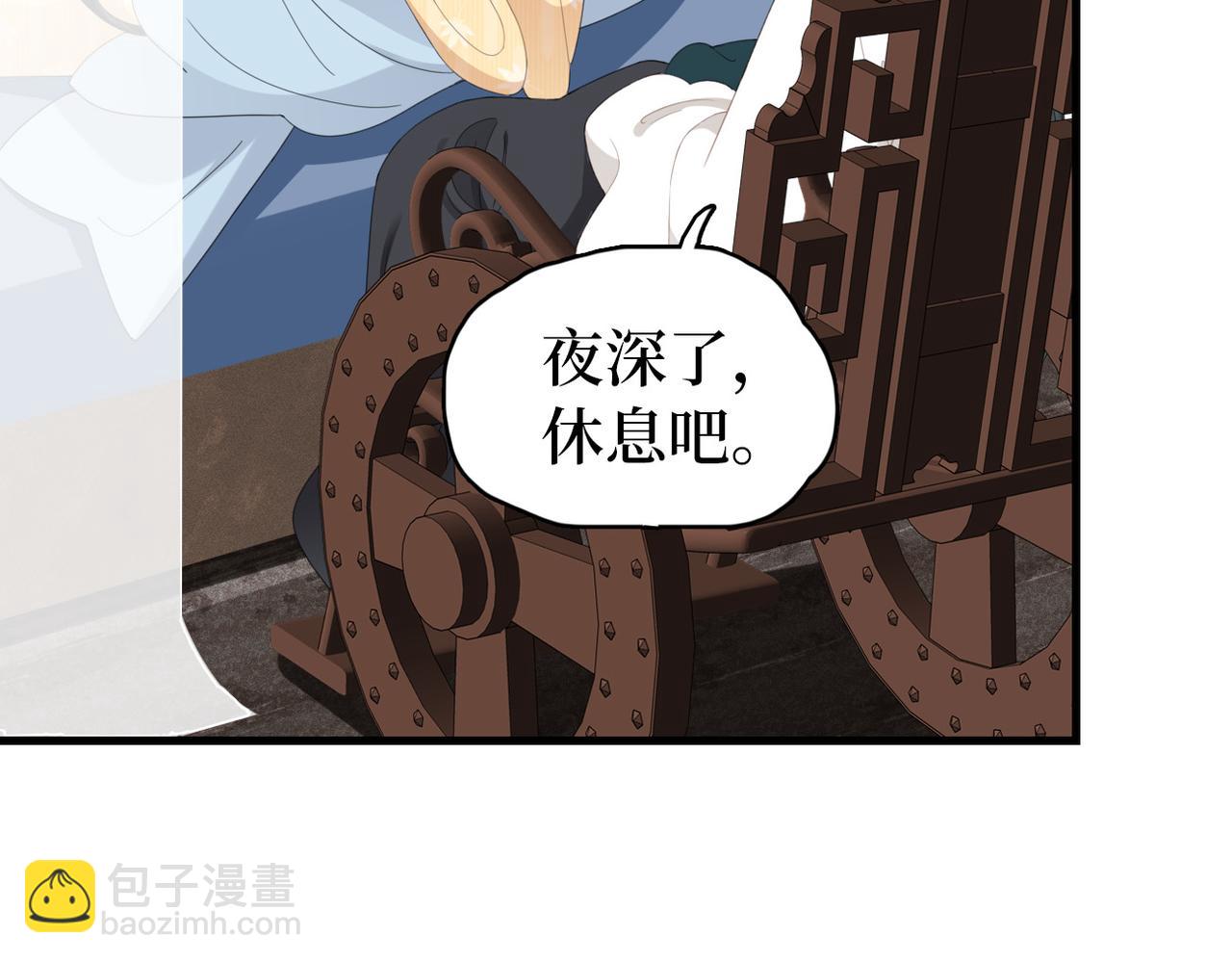 第20话 床尾贴贴(1/3)-第22话