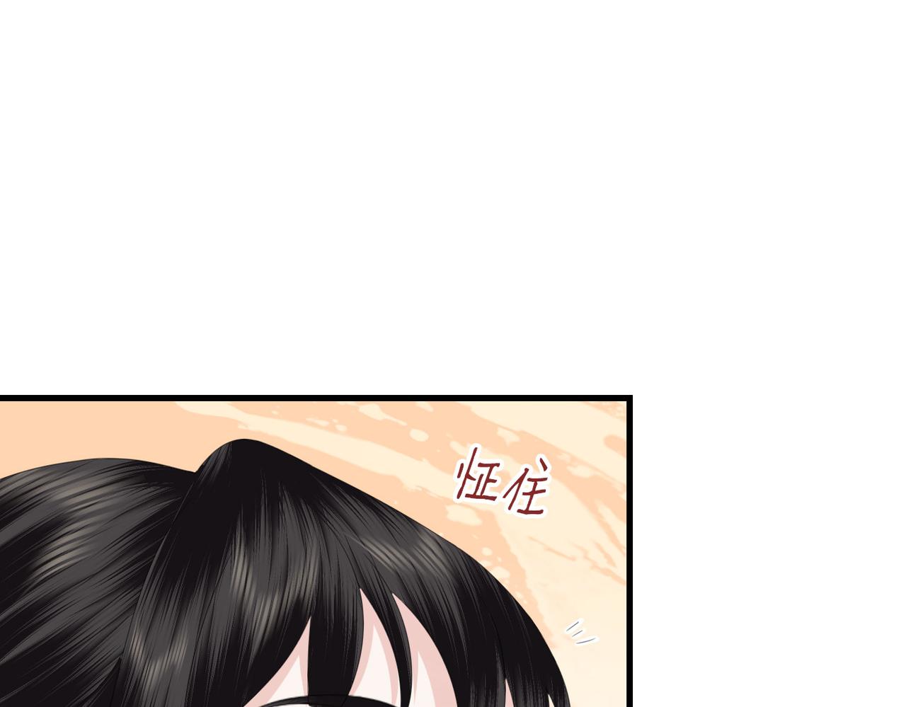 第20话 床尾贴贴(1/3)-第22话