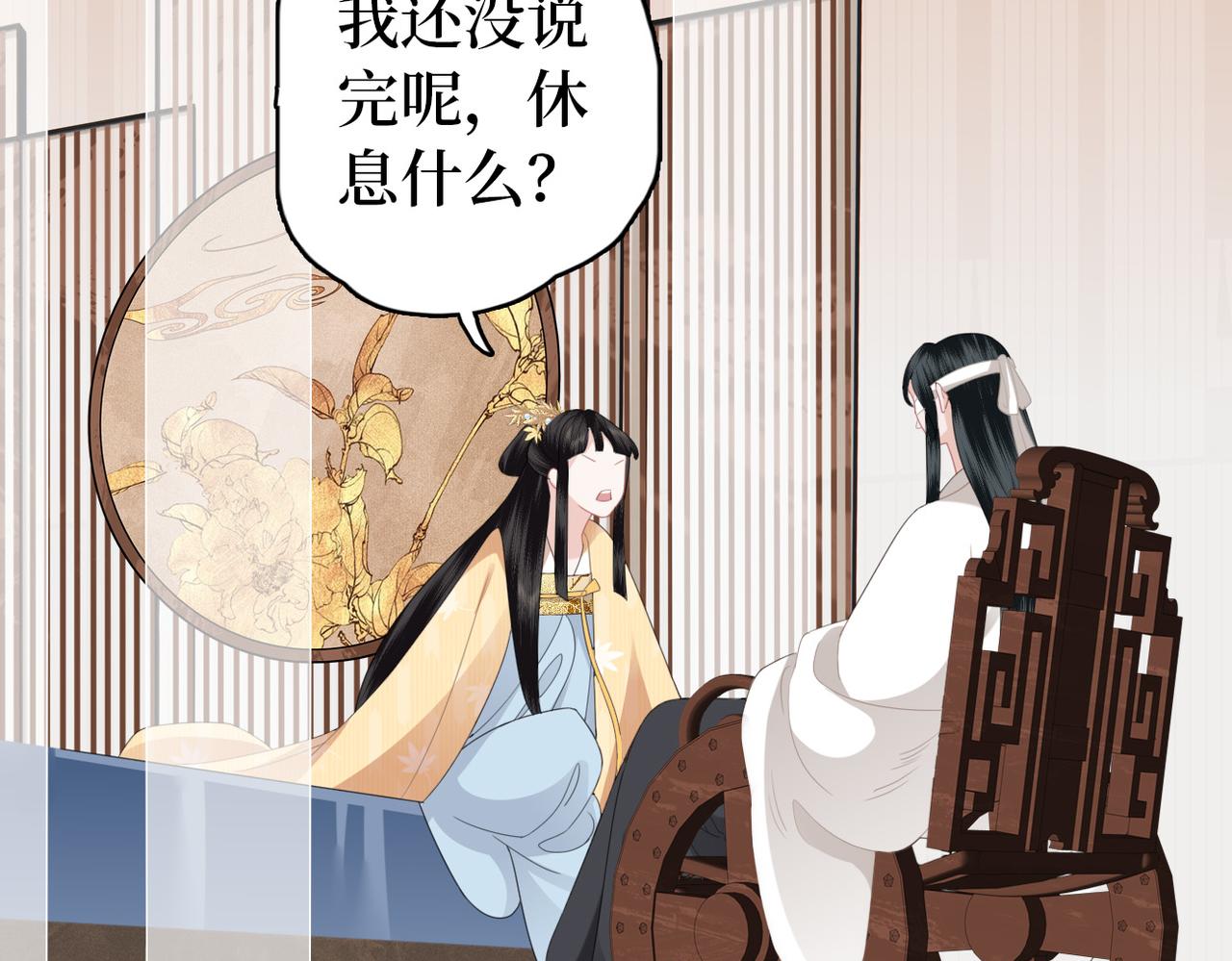 第20话 床尾贴贴(1/3)-第22话