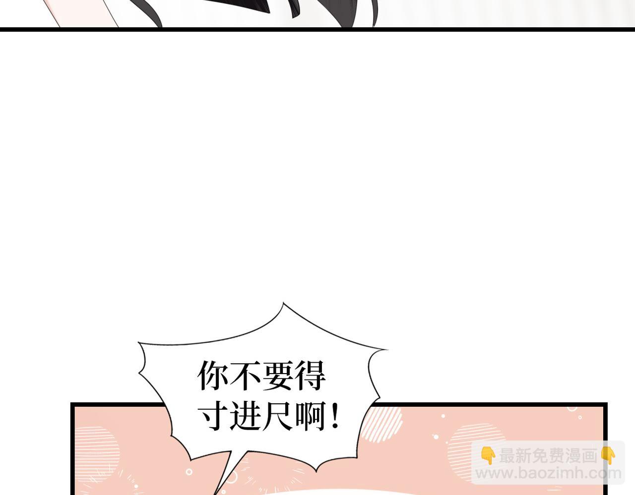 第20话 床尾贴贴(1/3)-第22话