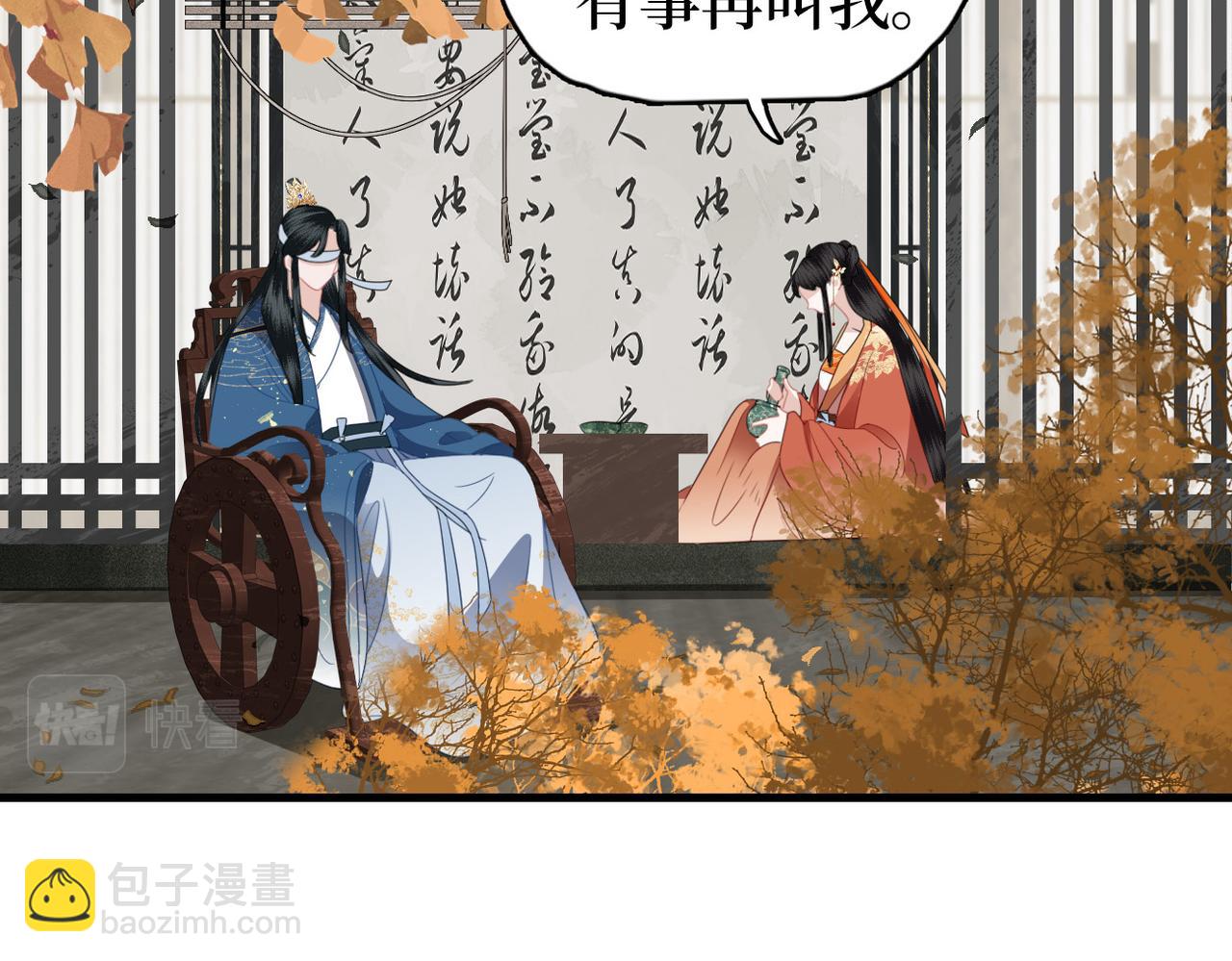 第22话 当我是什么？(1/3)-第24话