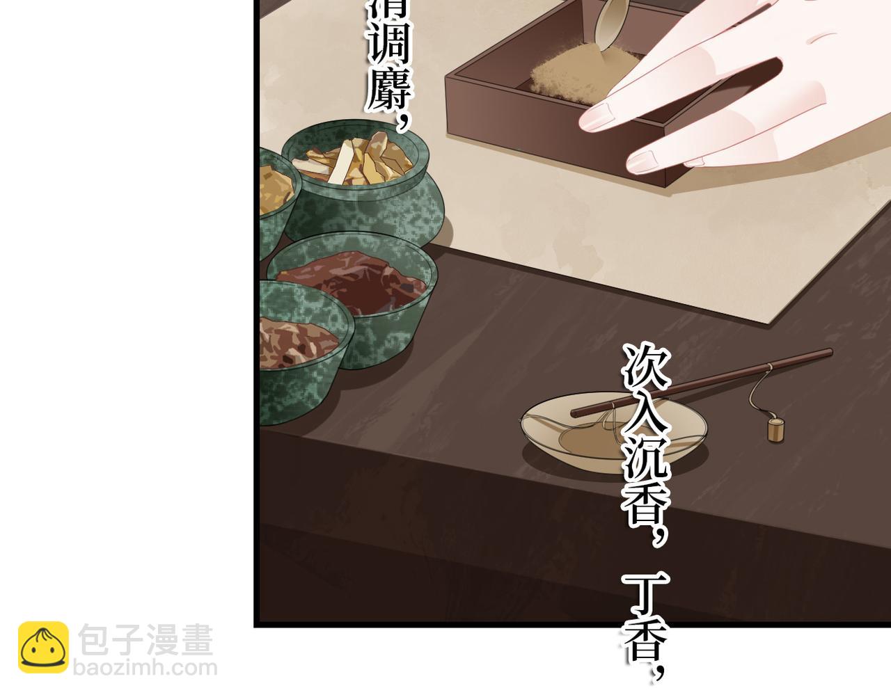 第22话 当我是什么？(1/3)-第24话