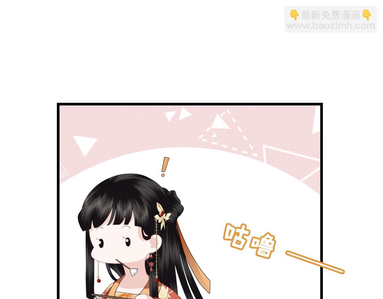 第22话 当我是什么？(1/3)-第24话