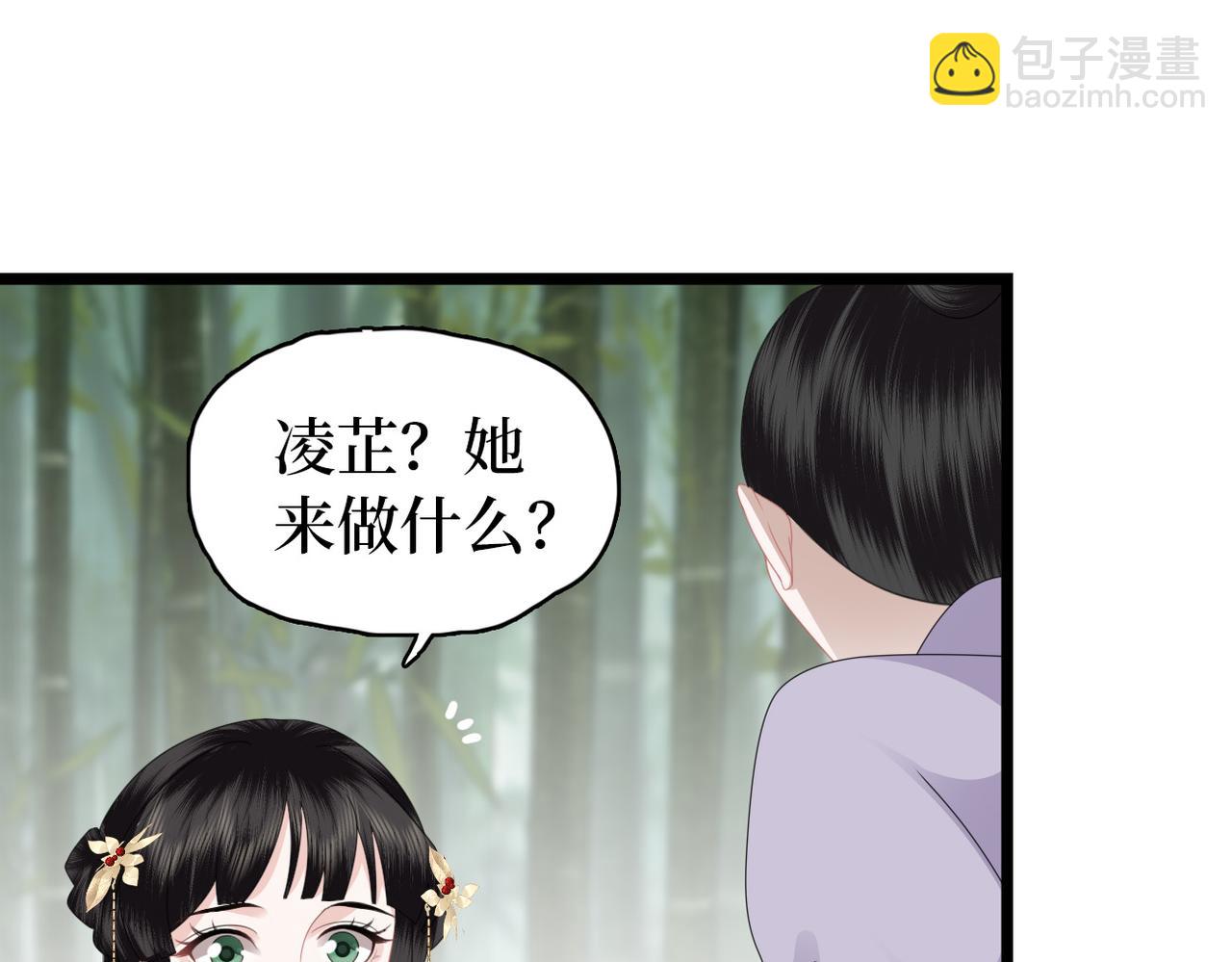 第24话 冤大头(1/2)-第26话