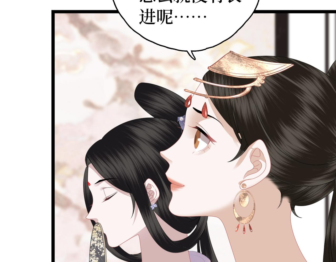 第24话 冤大头(1/2)-第26话