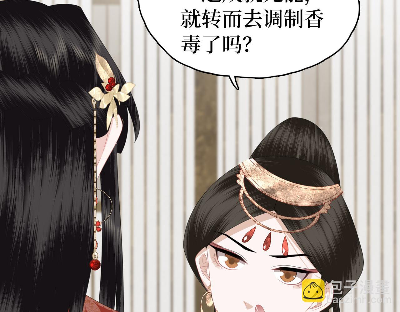 第24话 冤大头(1/2)-第26话