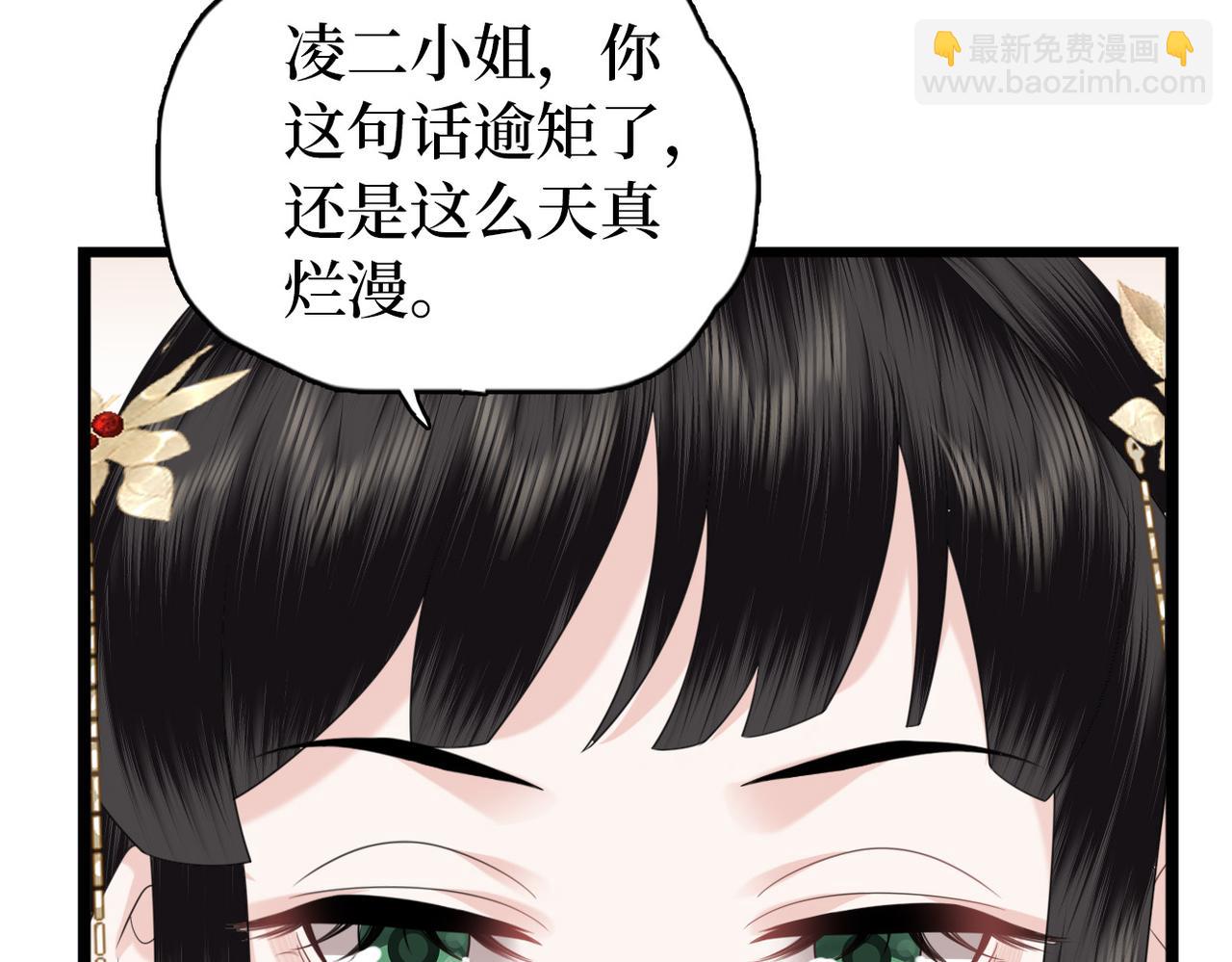 第24话 冤大头(1/2)-第26话