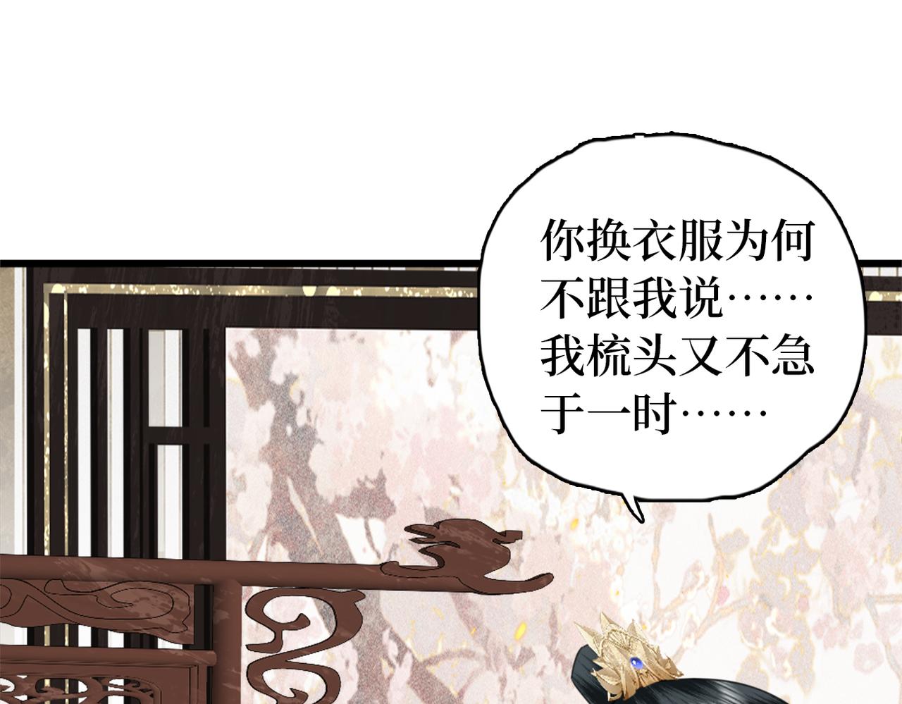 第26话 你的身份(1/3)-第28话