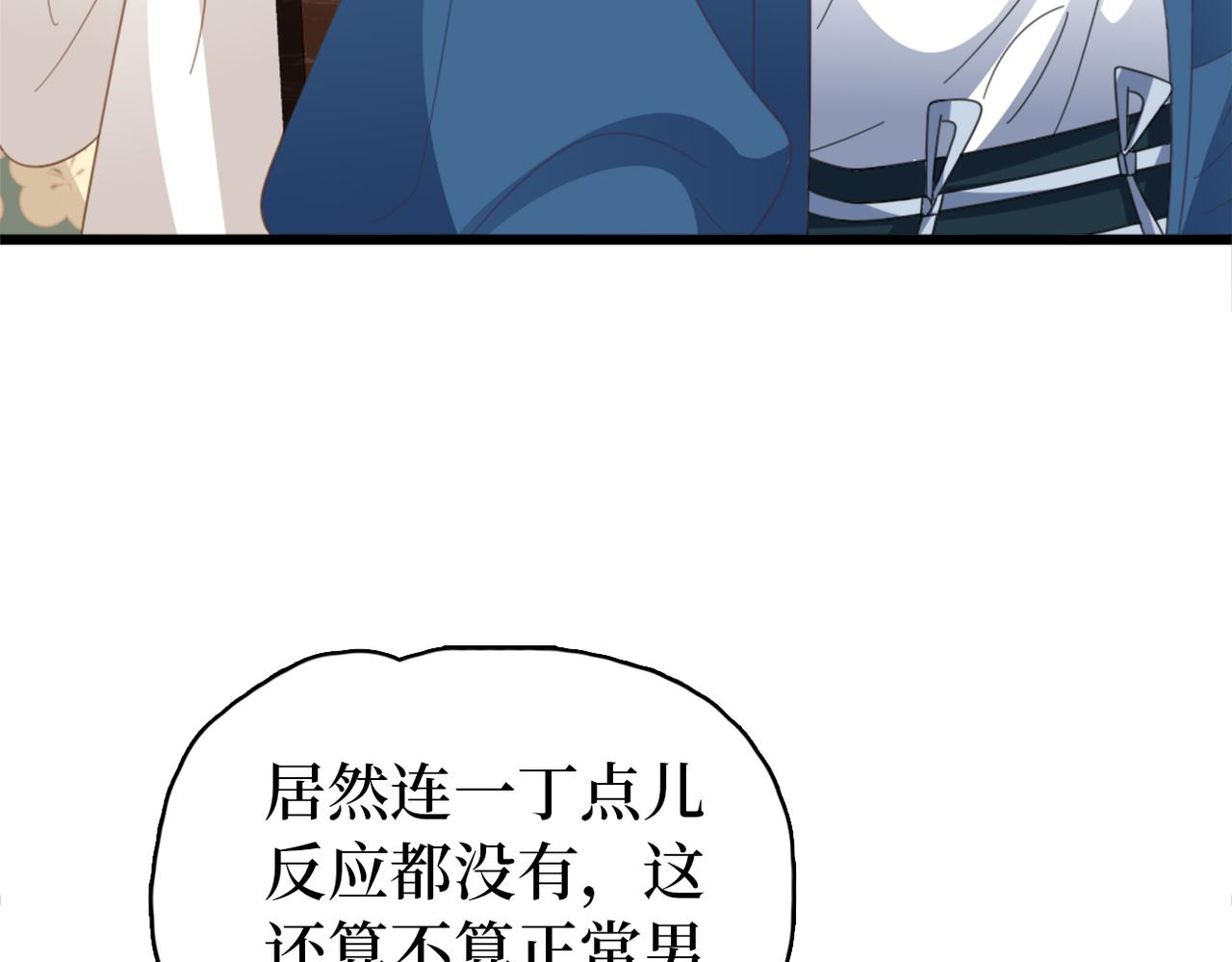 第26话 你的身份(1/3)-第28话