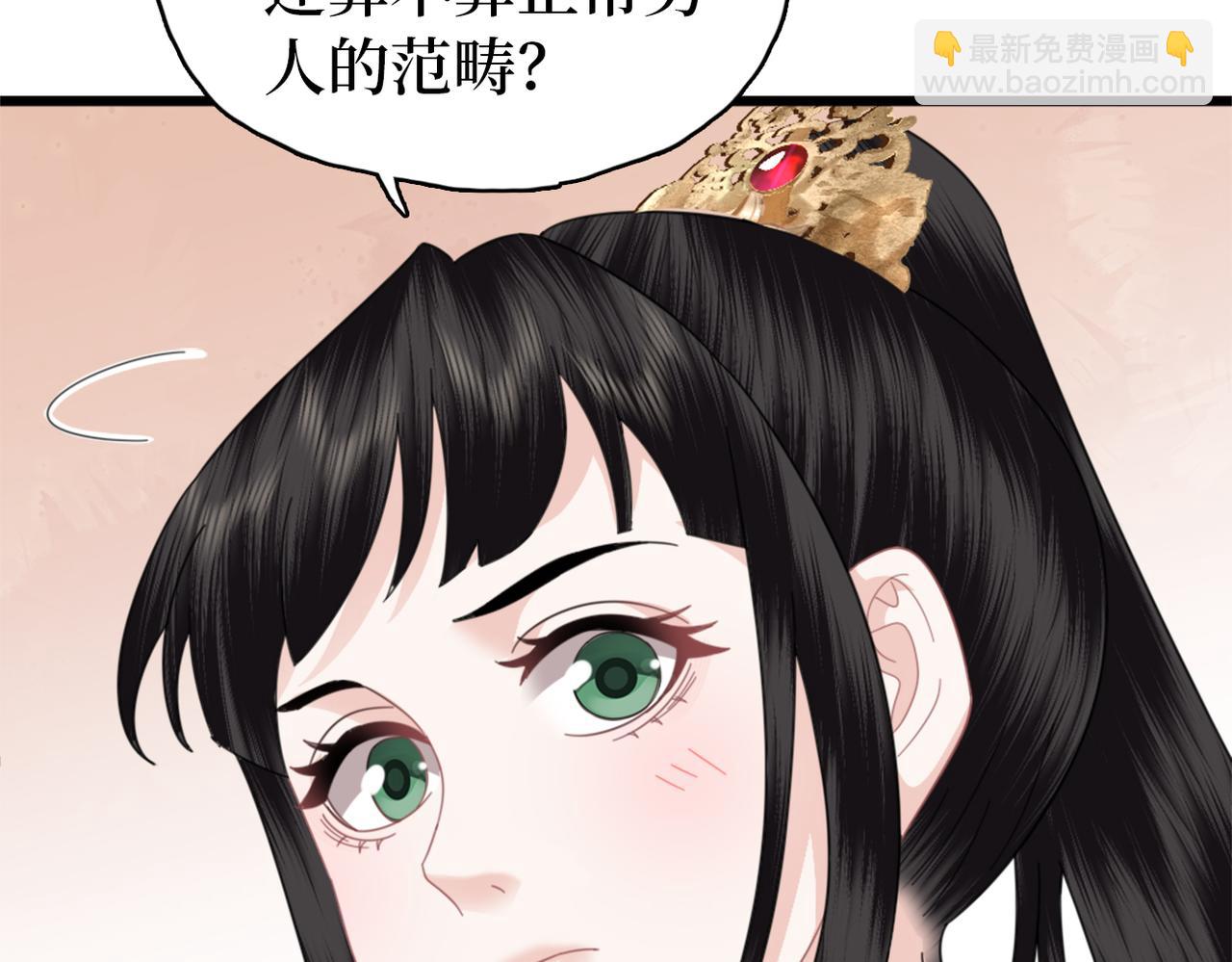 第26话 你的身份(1/3)-第28话