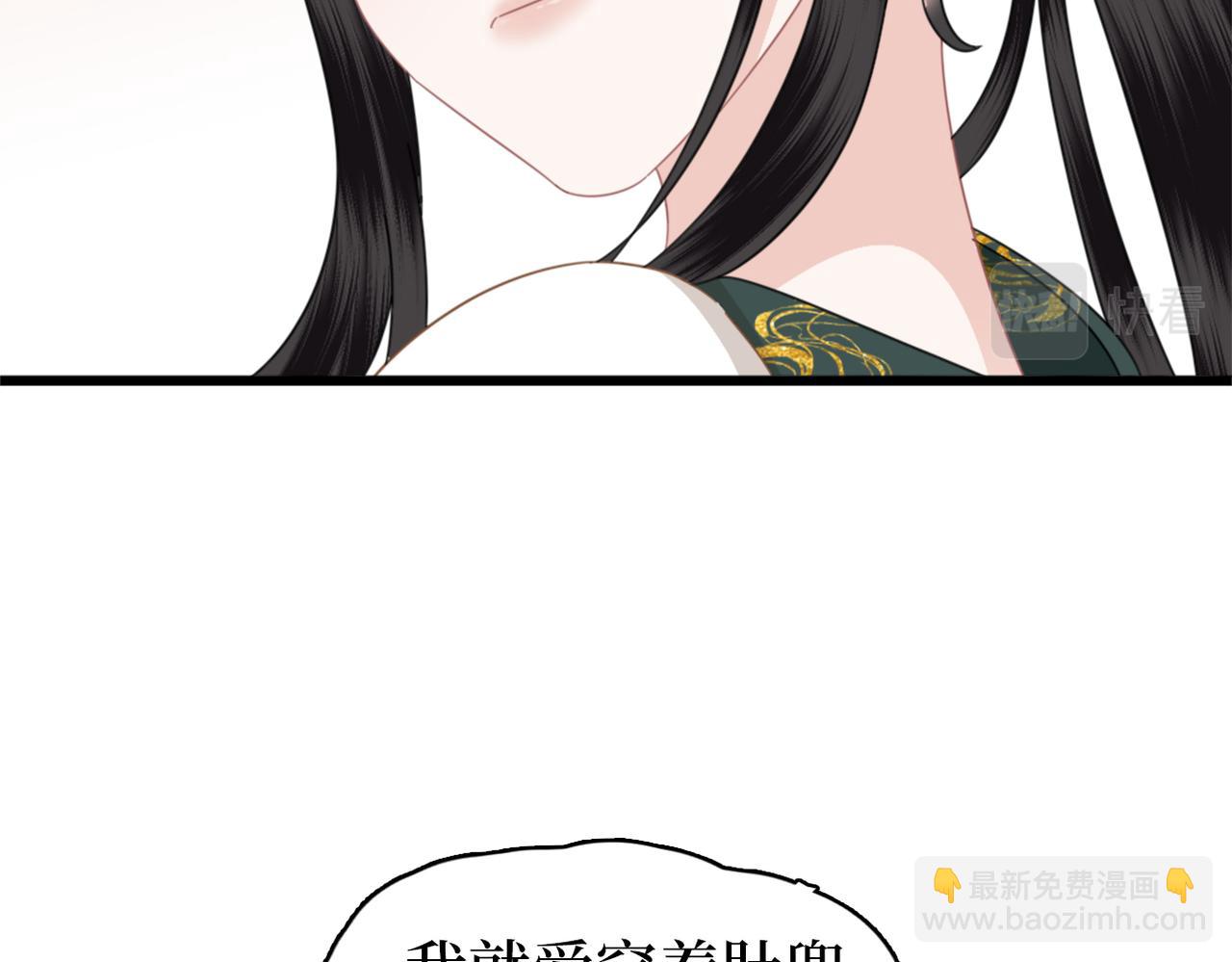 第26话 你的身份(1/3)-第28话