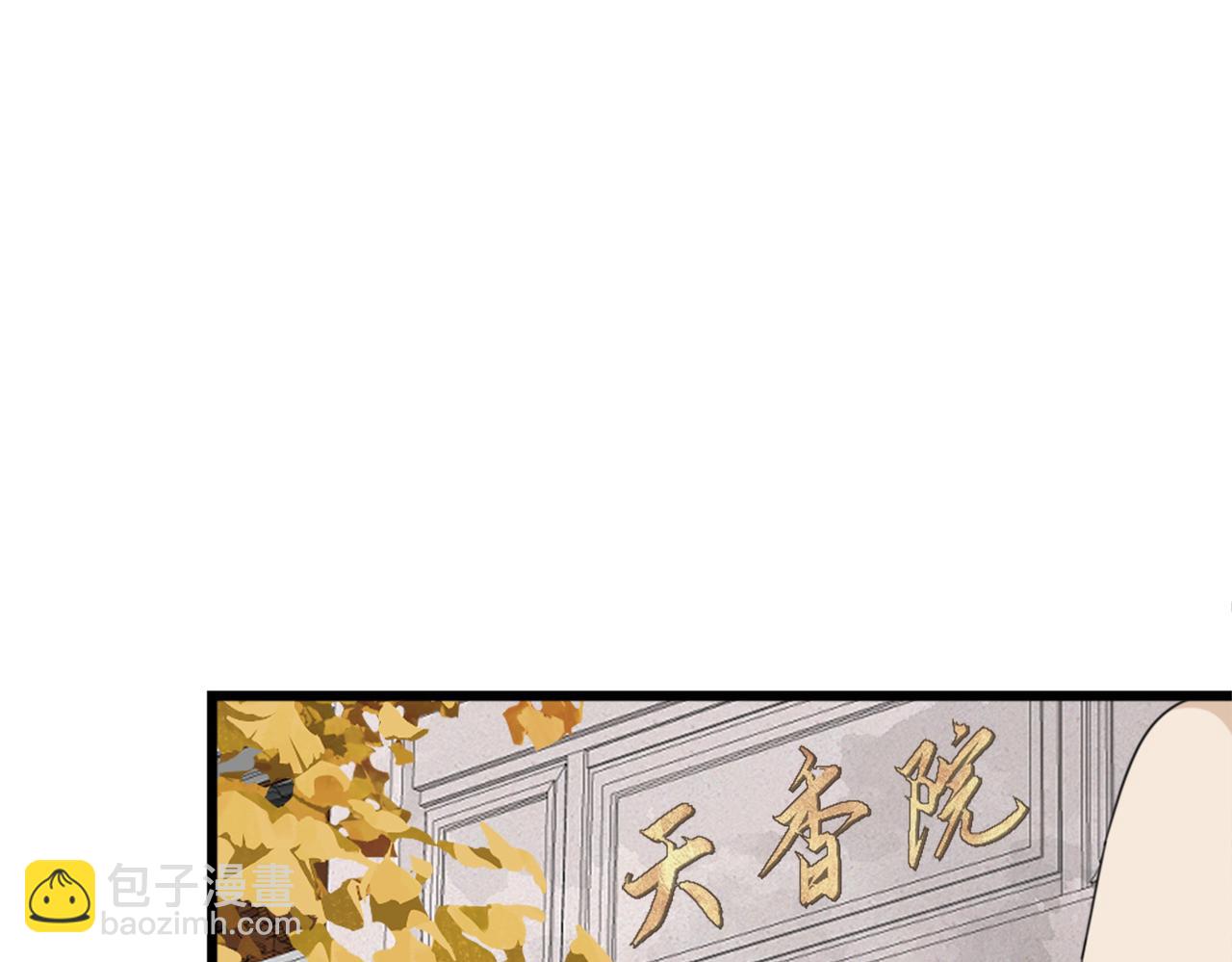 第26话 你的身份(1/3)-第28话