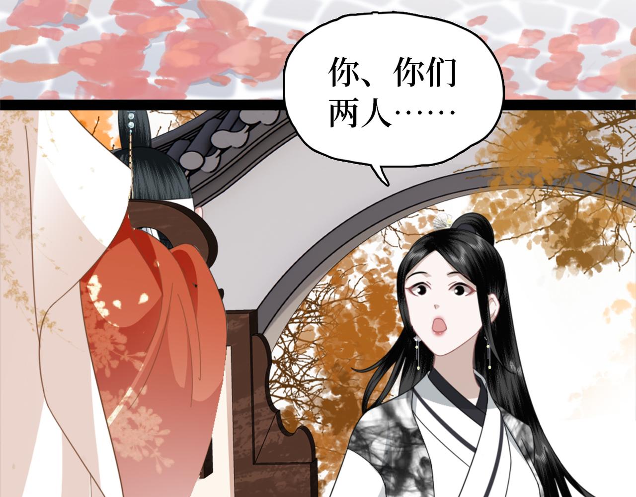 第26话 你的身份(1/3)-第28话