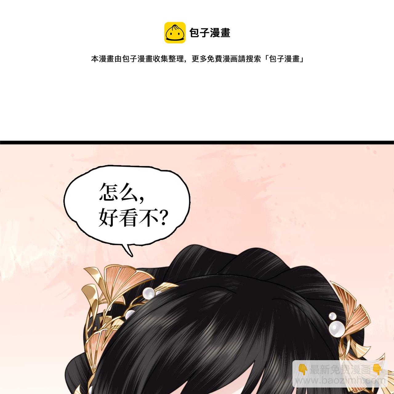 第26话 你的身份(1/3)-第28话