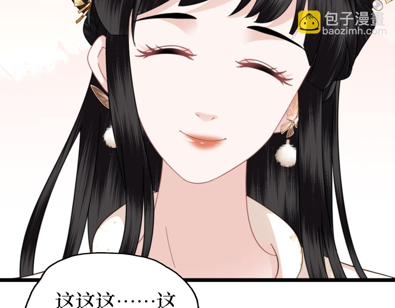 第26话 你的身份(1/3)-第28话