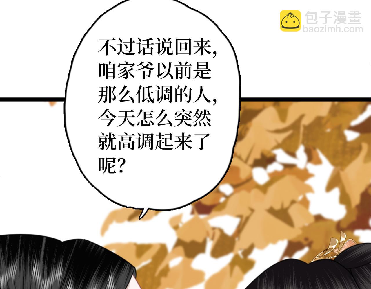 第26话 你的身份(1/3)-第28话