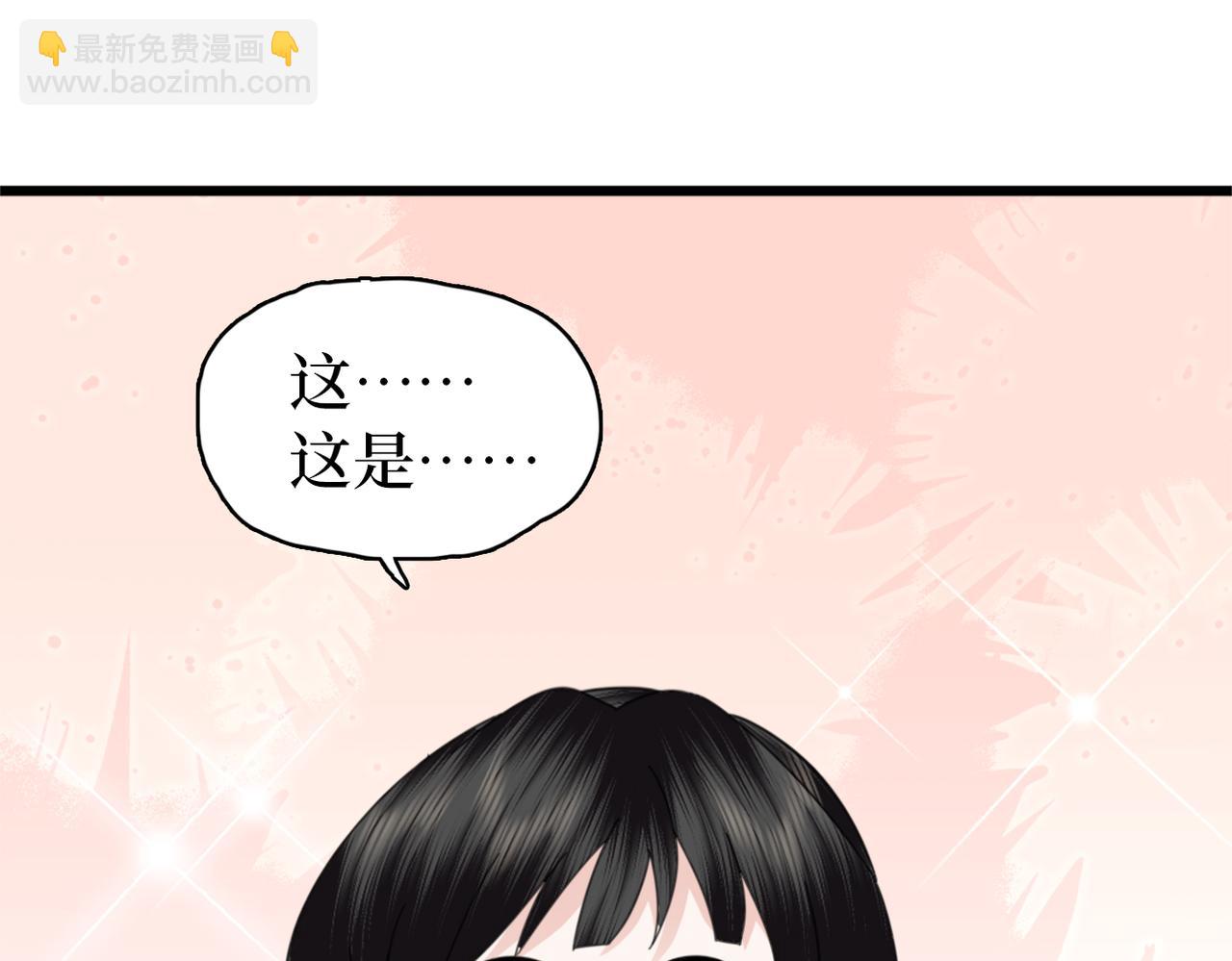 第26话 你的身份(1/3)-第28话