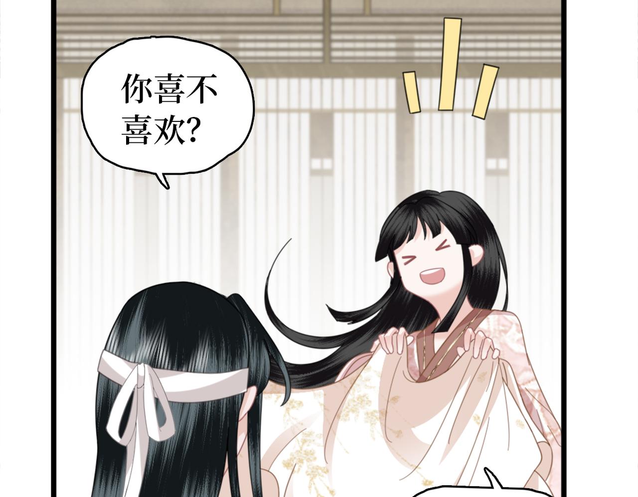 第26话 你的身份(1/3)-第28话