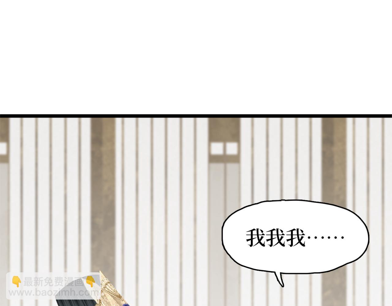 第26话 你的身份(1/3)-第28话