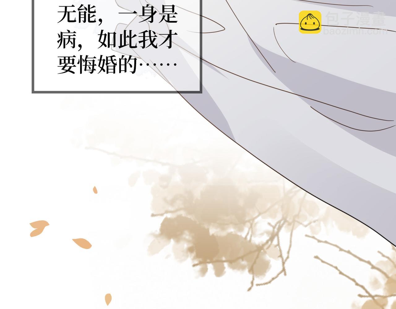 第28话 指点一二(1/3)-第30话