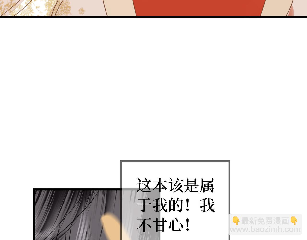 第28话 指点一二(1/3)-第30话