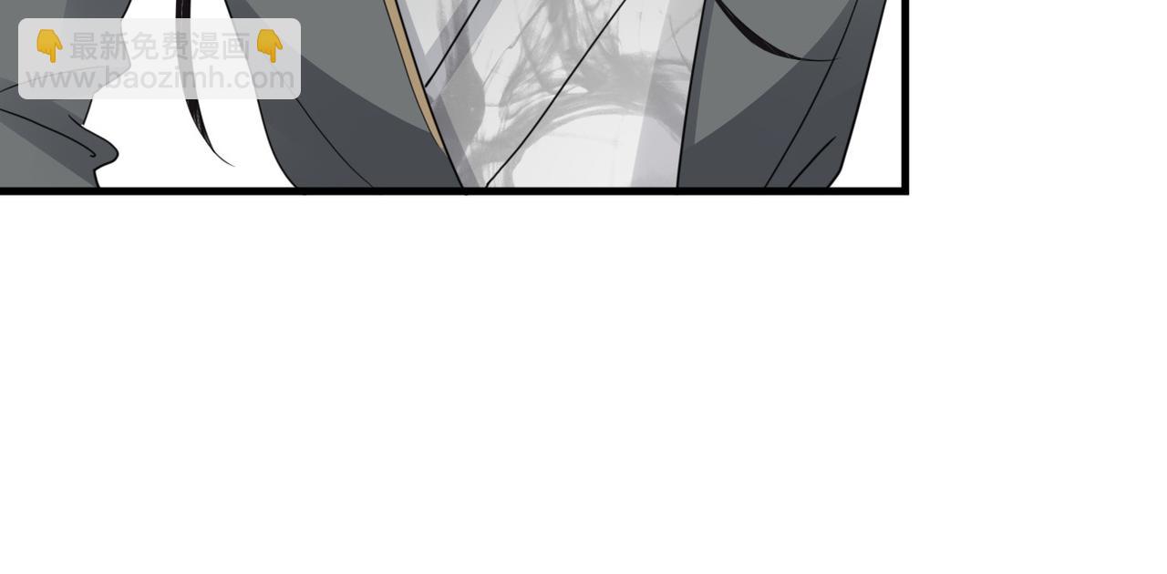 第28话 指点一二(1/3)-第30话