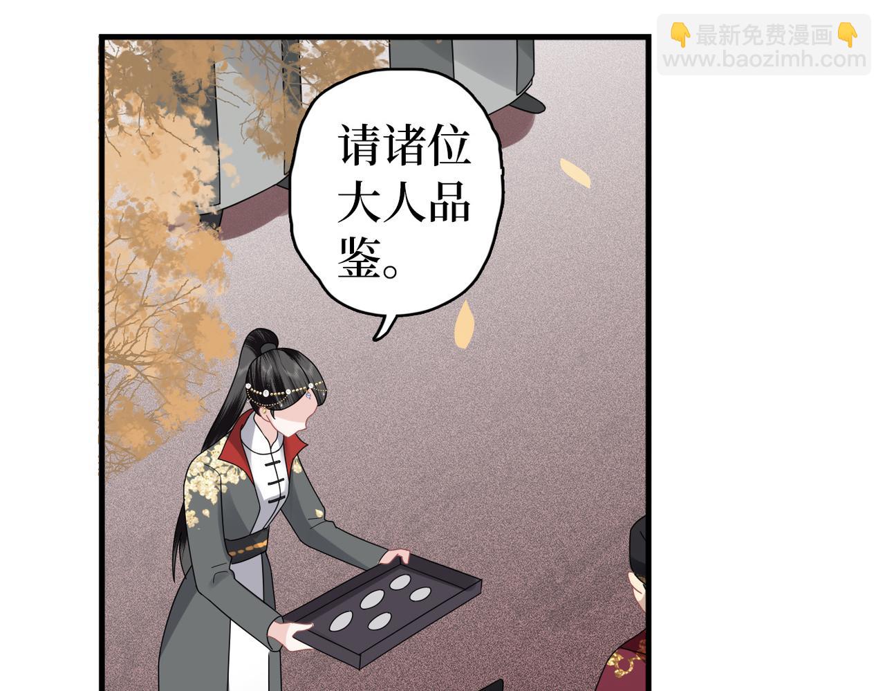 第28话 指点一二(1/3)-第30话