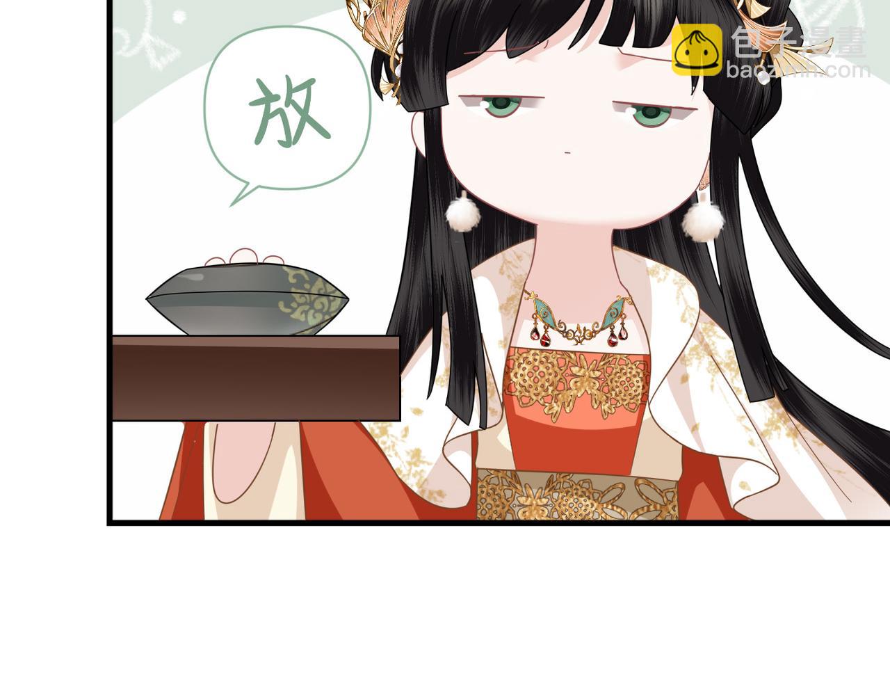 第28话 指点一二(1/3)-第30话