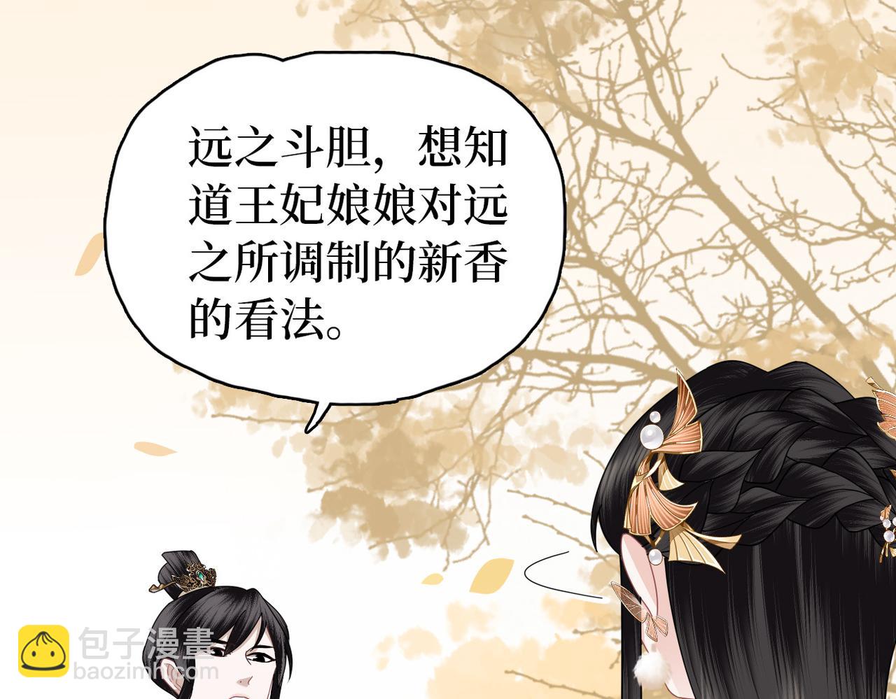 第28话 指点一二(1/3)-第30话