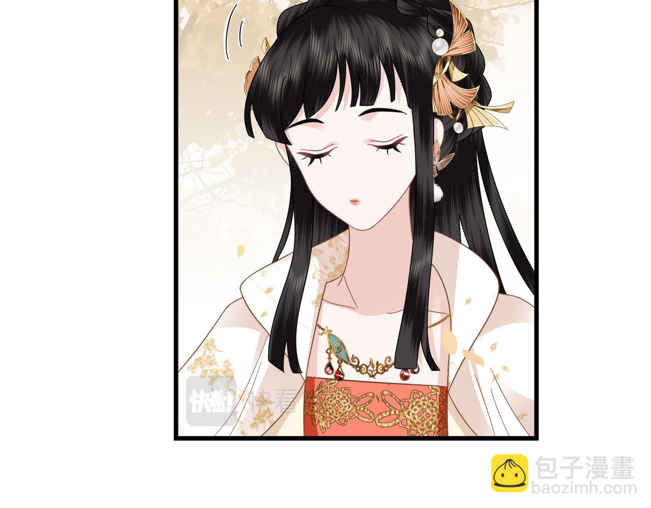 第28话 指点一二(1/3)-第30话