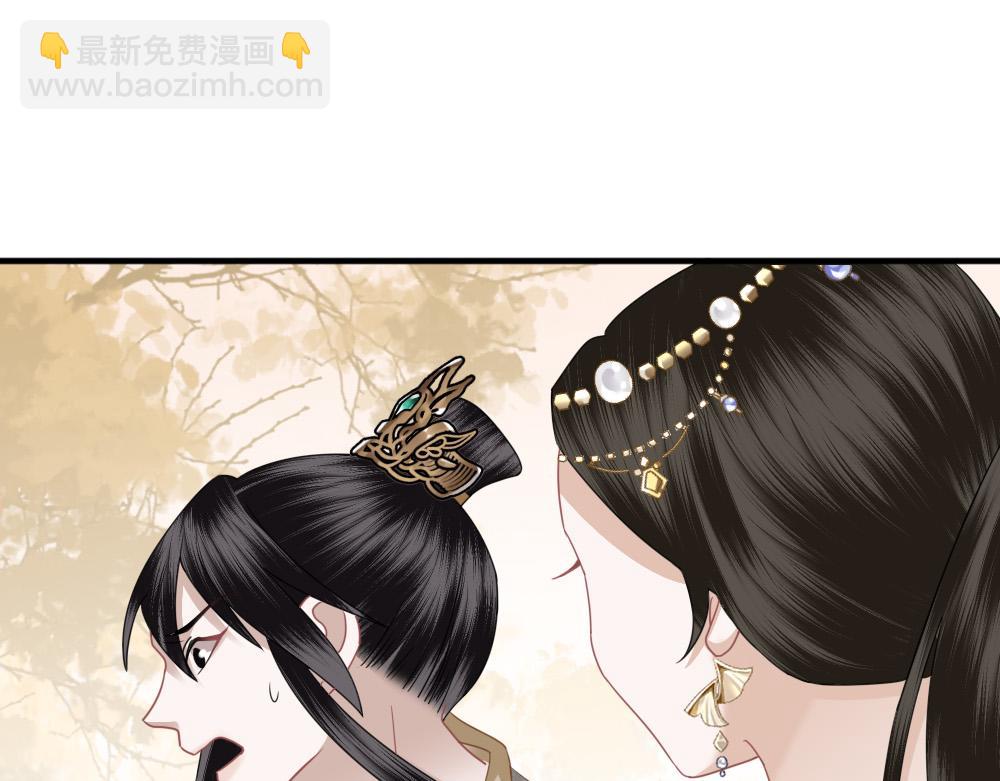 第28话 指点一二(1/3)-第30话