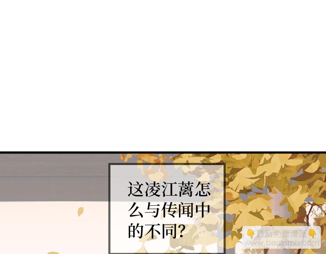 第28话 指点一二(1/3)-第30话