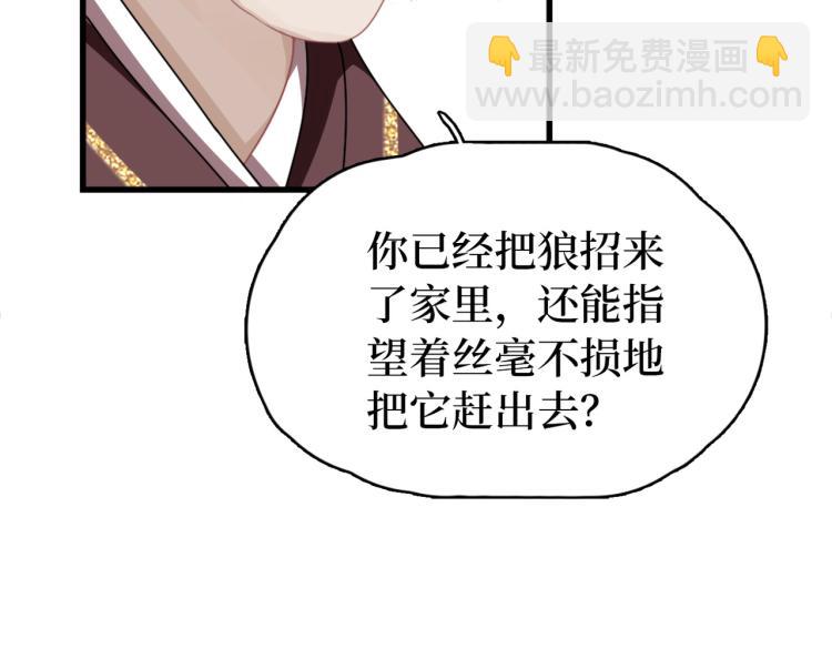 第2话 我一定可以！(1/3)-第4话