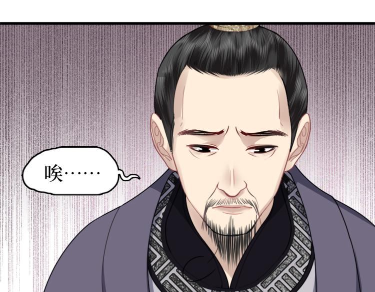 第2话 我一定可以！(1/3)-第4话